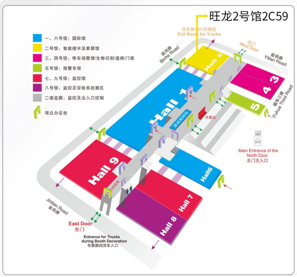 2019深圳安博會(huì)，旺龍即將攜全系列物聯(lián)網(wǎng)新品亮相！