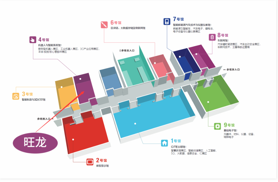 旺龍拍了拍你，這份來(lái)自深圳國(guó)際機(jī)器人展的邀請(qǐng)函，請(qǐng)查收!