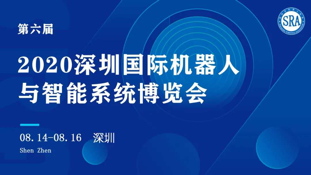 旺龍攜機(jī)器人乘梯方案即將亮相2020深圳國(guó)際機(jī)器人展